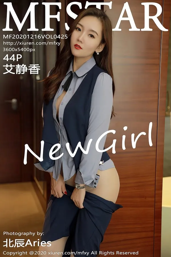 MFStar模范学院专辑写真