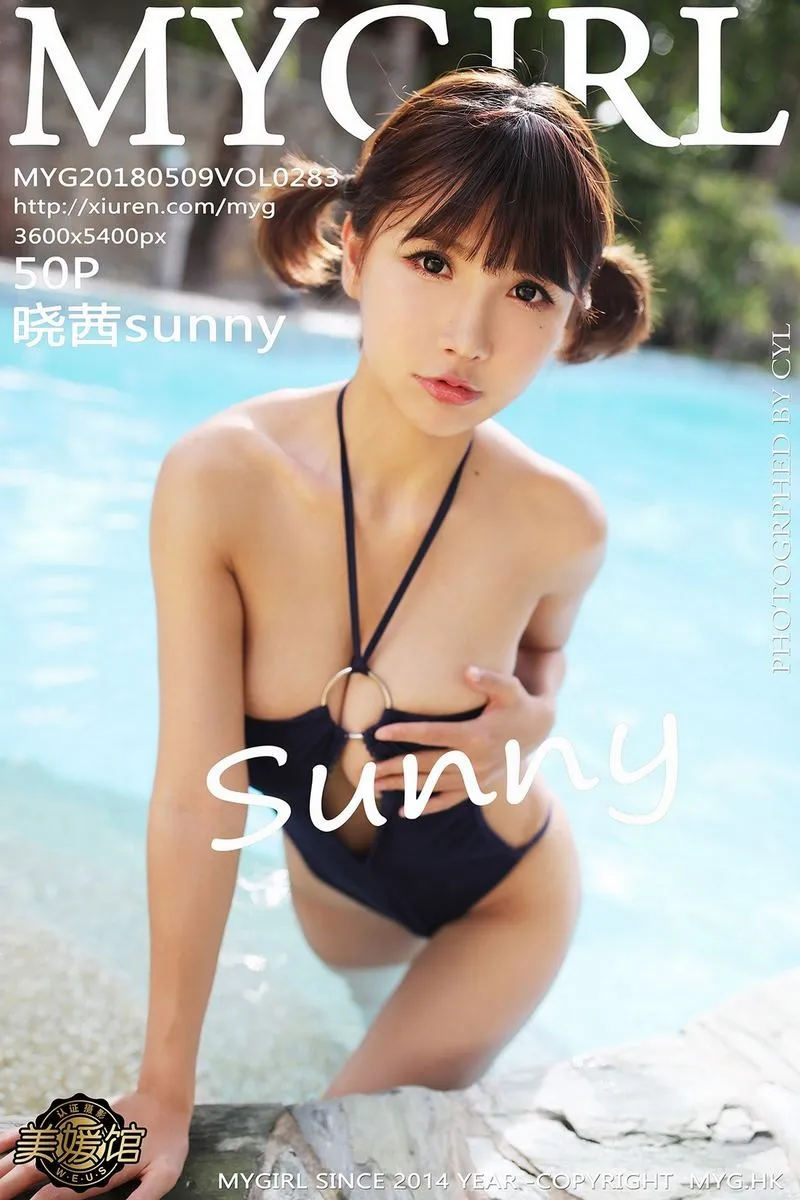 MyGirl美媛馆专辑写真