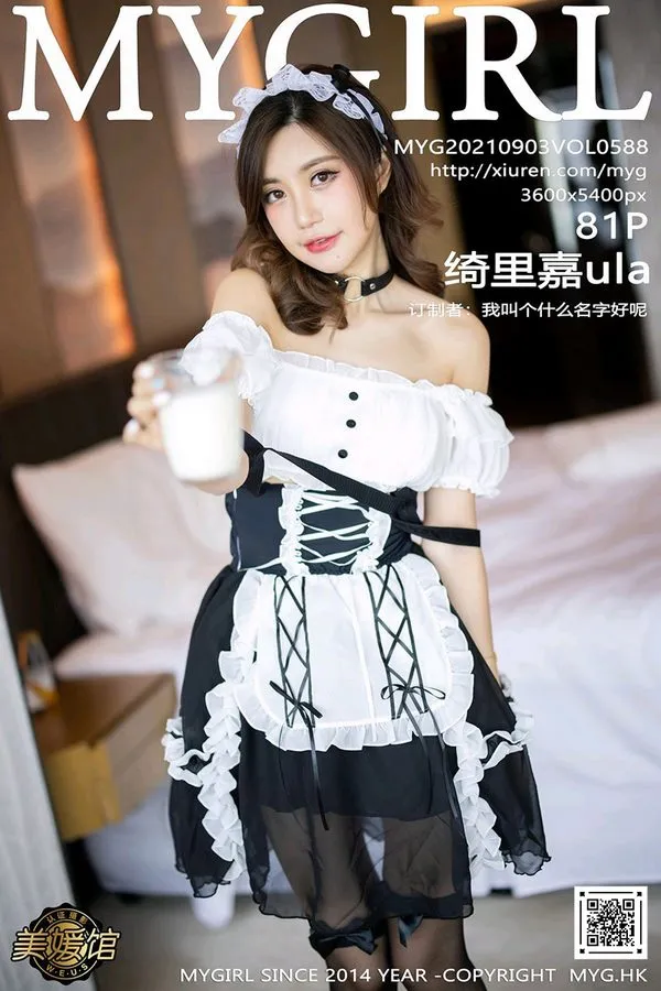 MyGirl美媛馆专辑写真