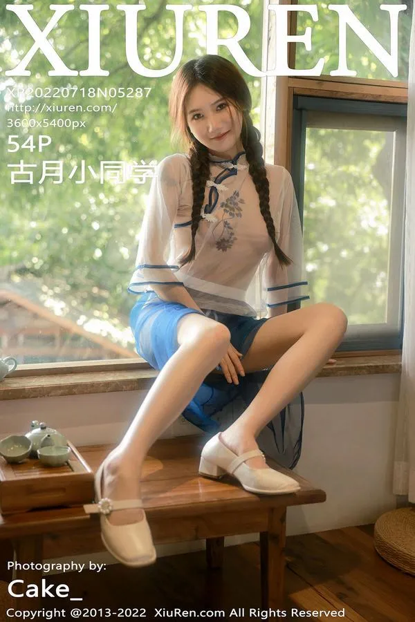 XiuRen秀人网专辑写真