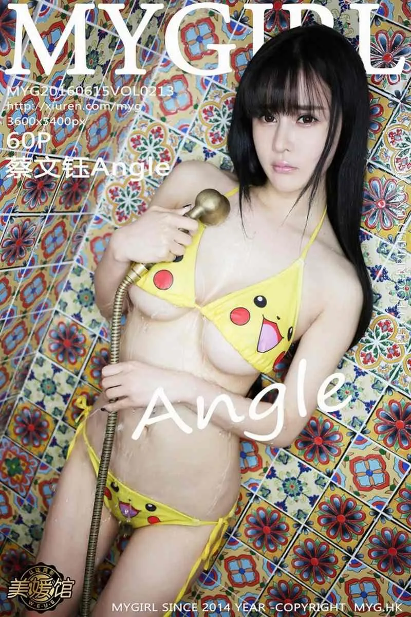 MyGirl美媛馆专辑写真