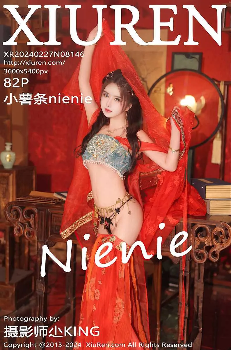 XiuRen秀人网专辑写真