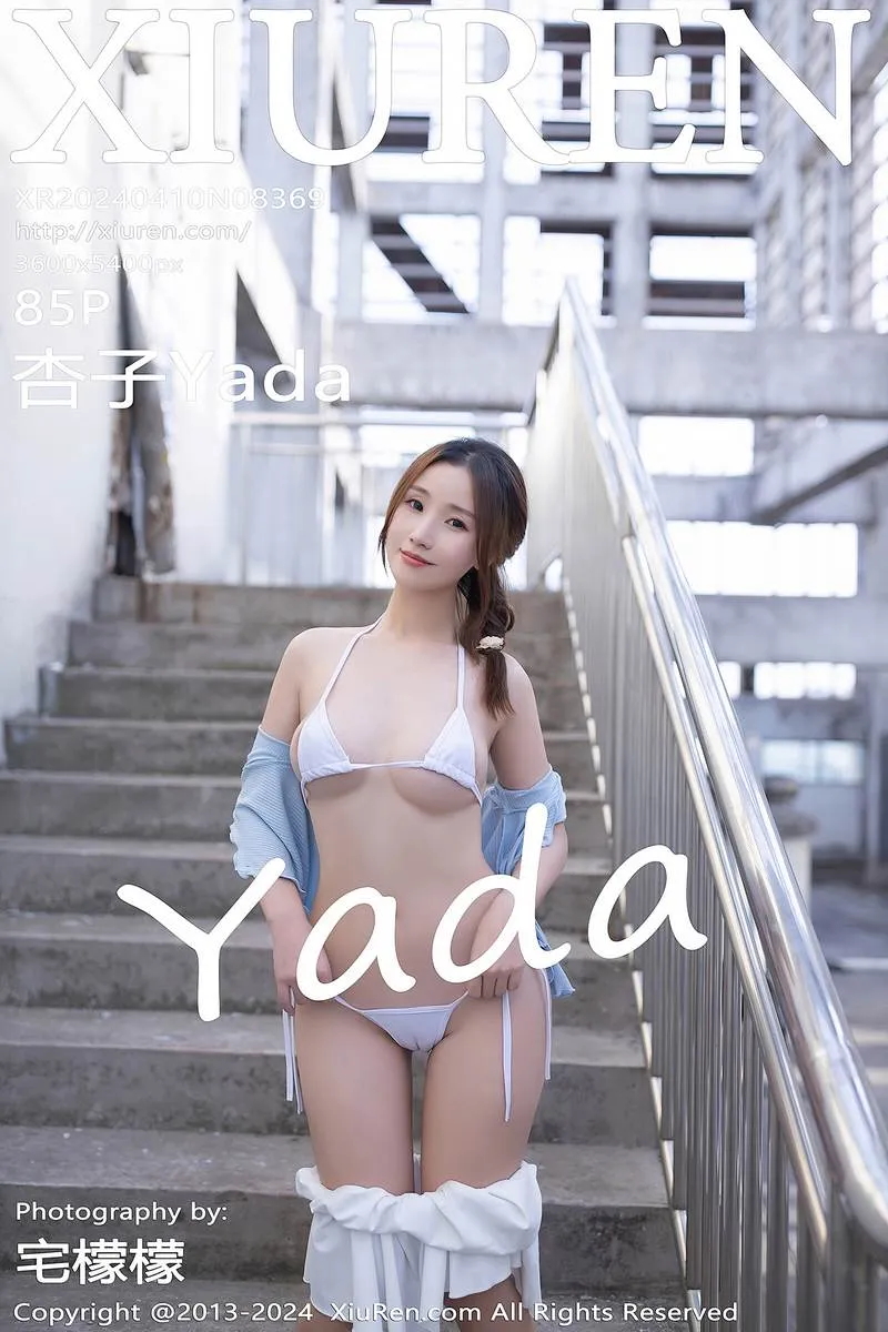 XiuRen秀人网专辑写真