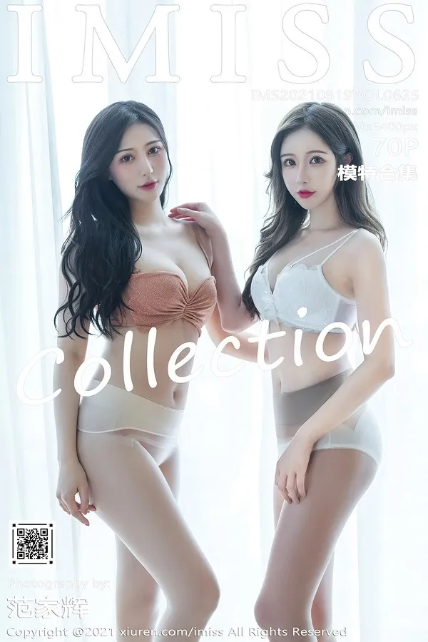 IMISS爱蜜社专辑写真