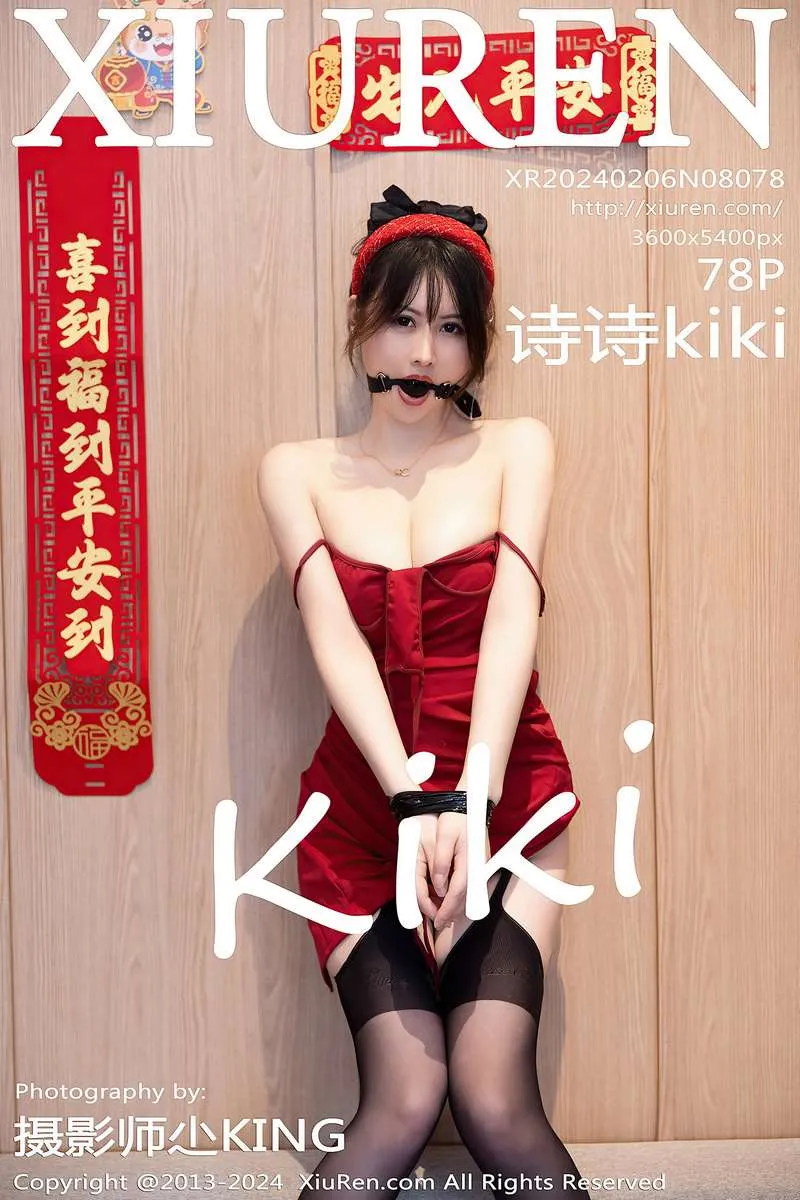 XiuRen秀人网专辑写真