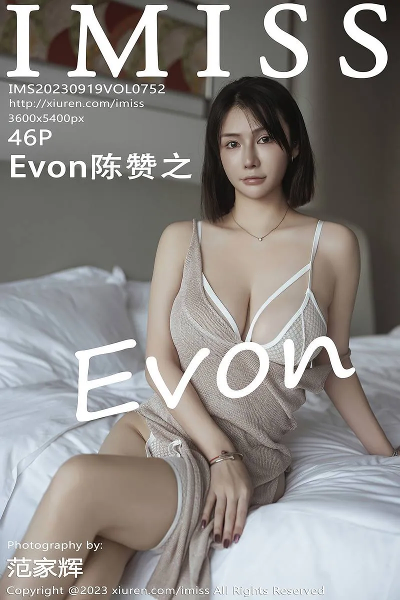 IMISS爱蜜社专辑写真