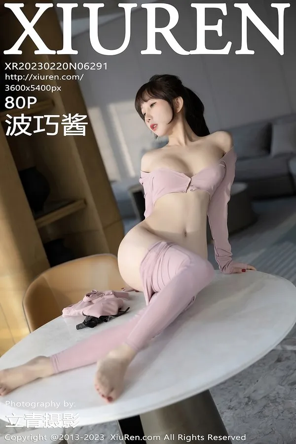 XiuRen秀人网专辑写真