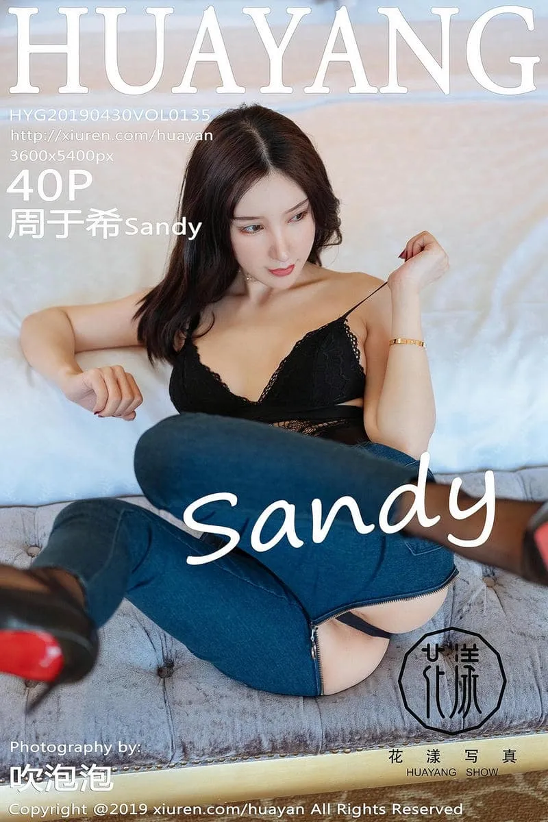 HuaYang花漾专辑写真