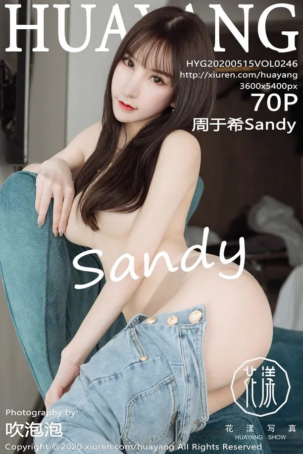 HuaYang花漾专辑写真