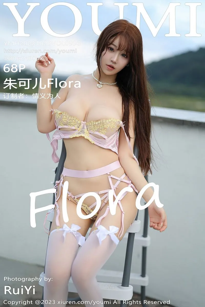 YouMi尤蜜荟专辑写真