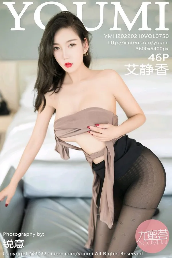YouMi尤蜜荟专辑写真
