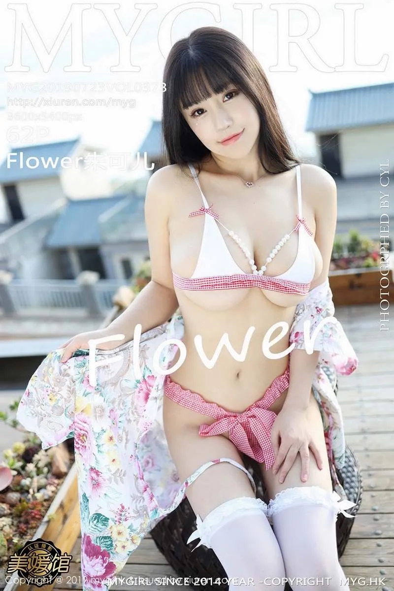MyGirl美媛馆专辑写真