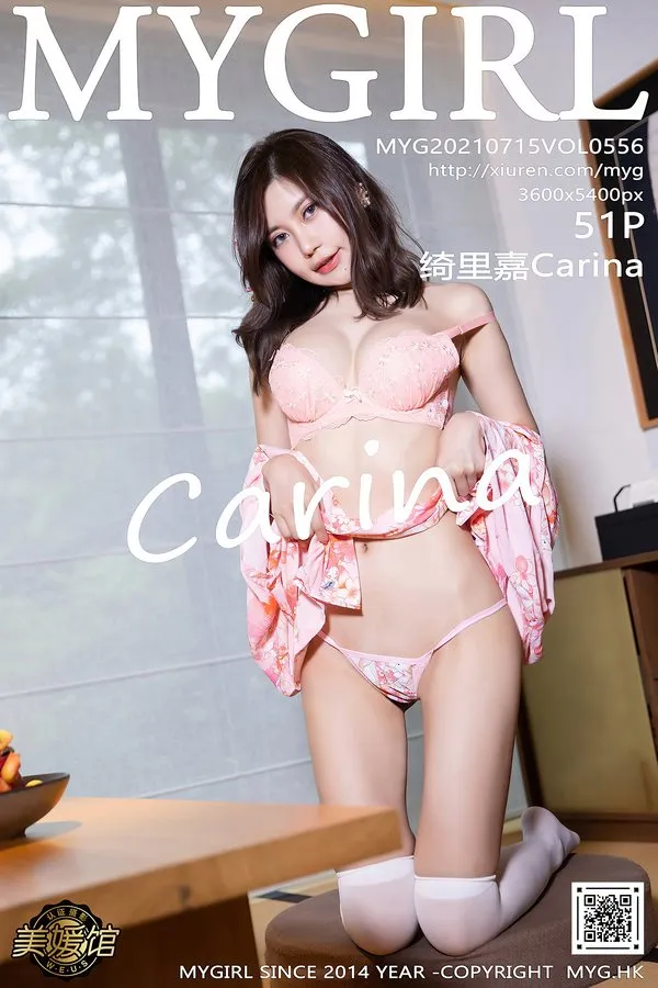 MyGirl美媛馆专辑写真