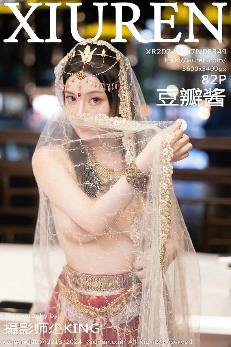 XiuRen秀人网专辑写真