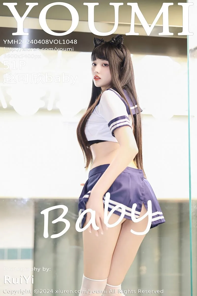 YouMi尤蜜荟专辑写真