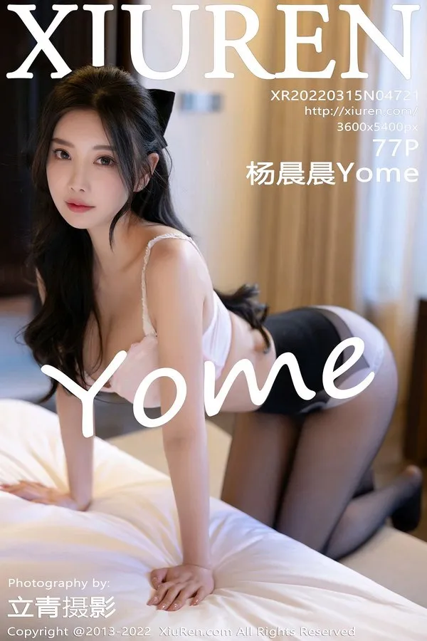 XiuRen秀人网专辑写真