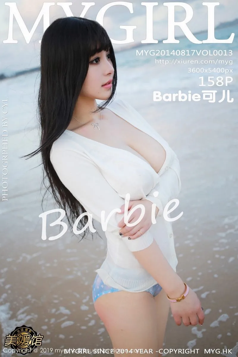MyGirl美媛馆专辑写真
