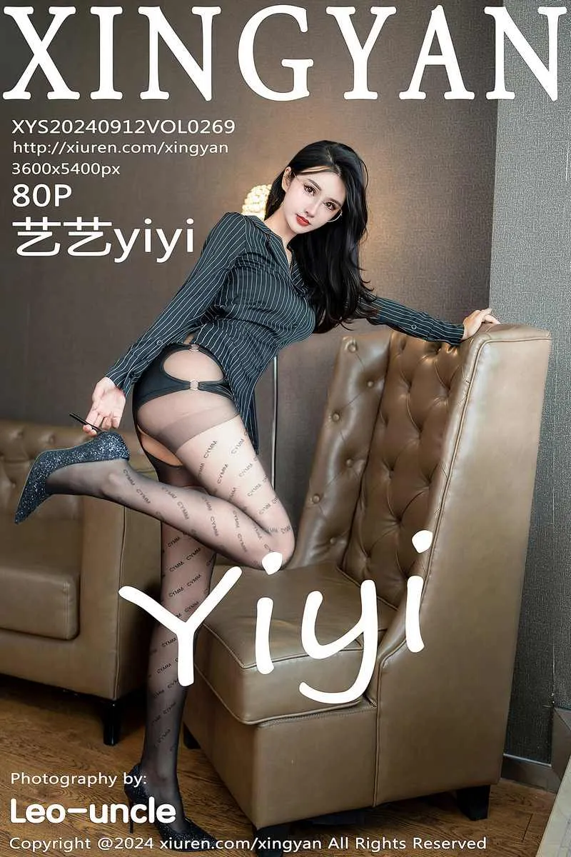 XINGYAN星颜社专辑写真