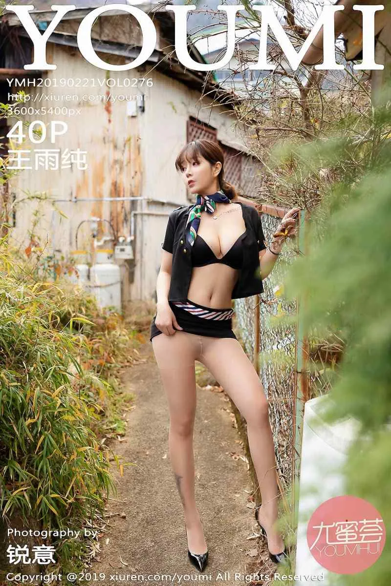 YouMi尤蜜荟专辑写真
