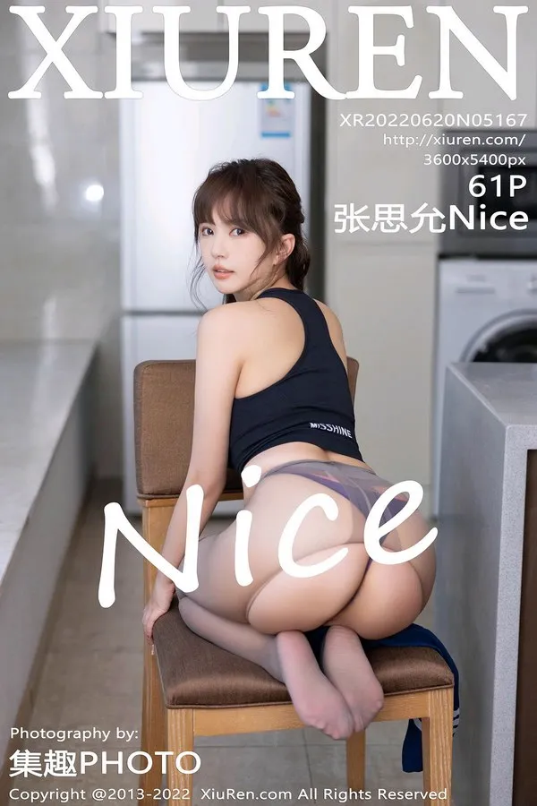 XiuRen秀人网专辑写真