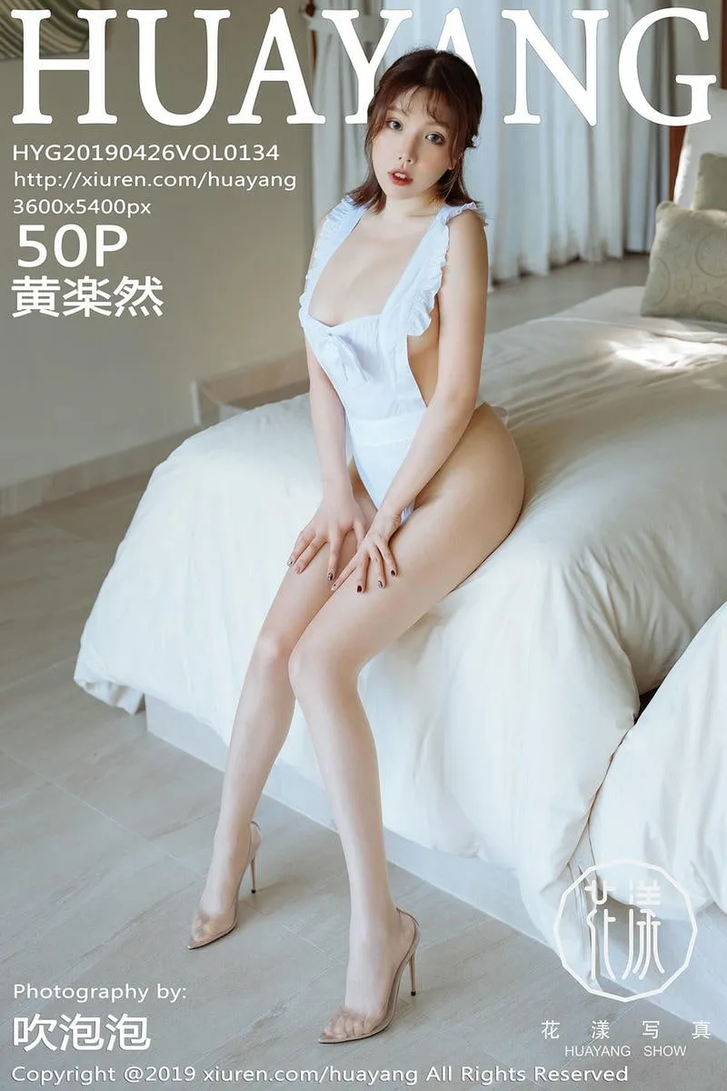 HuaYang花漾专辑写真