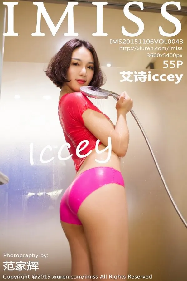 IMISS爱蜜社专辑写真