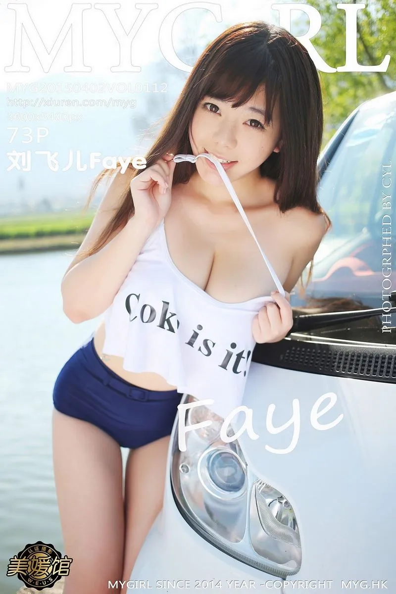 MyGirl美媛馆专辑写真