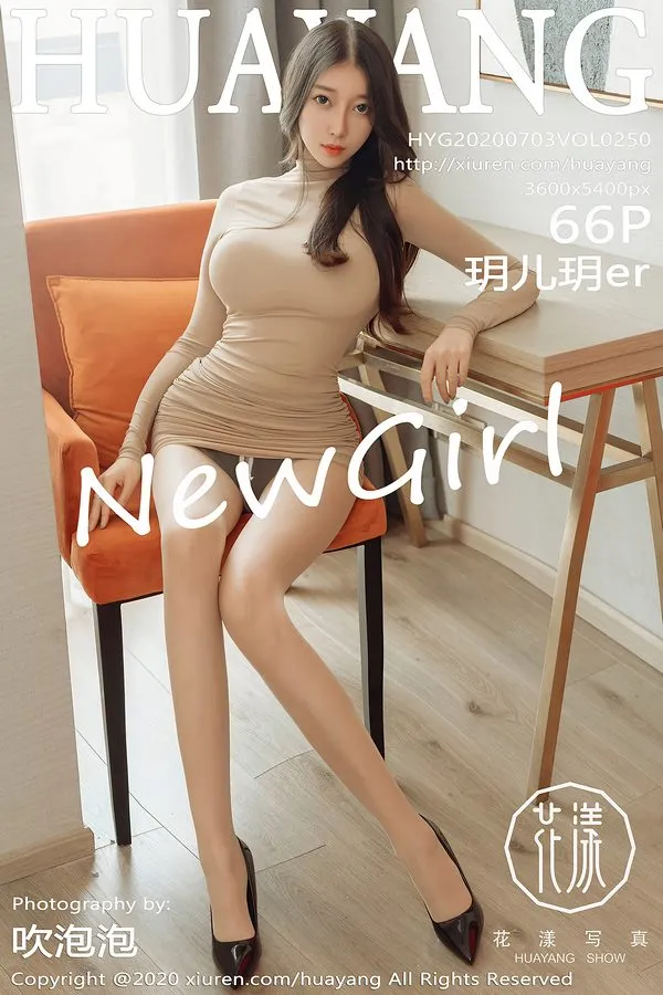 HuaYang花漾专辑写真