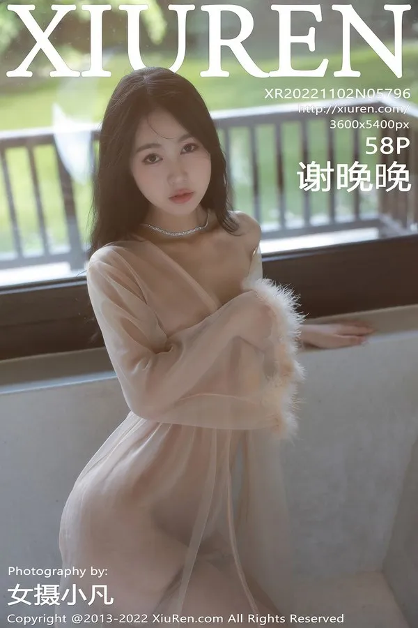 XiuRen秀人网专辑写真