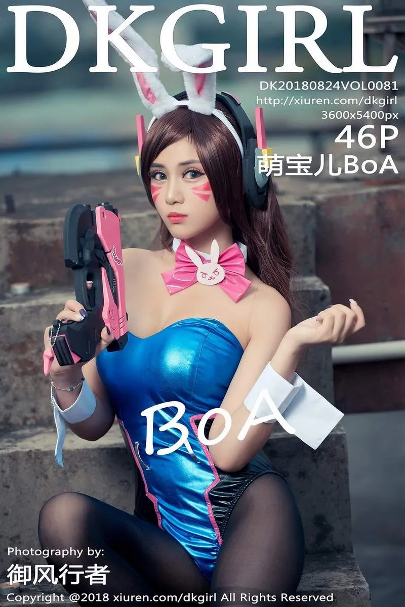 DKGirl御女郎专辑写真