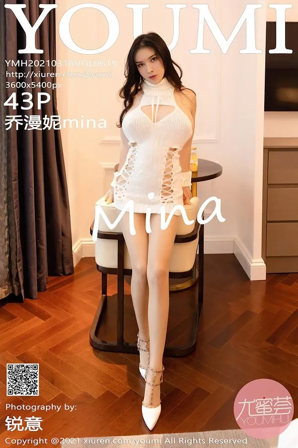 YouMi尤蜜荟专辑写真