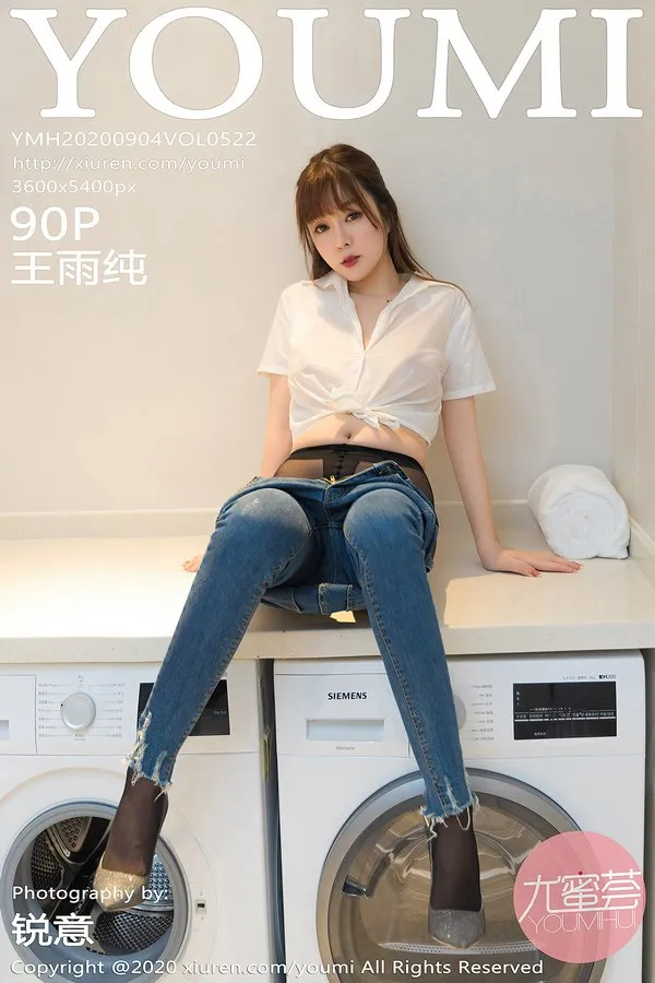 YouMi尤蜜荟专辑写真