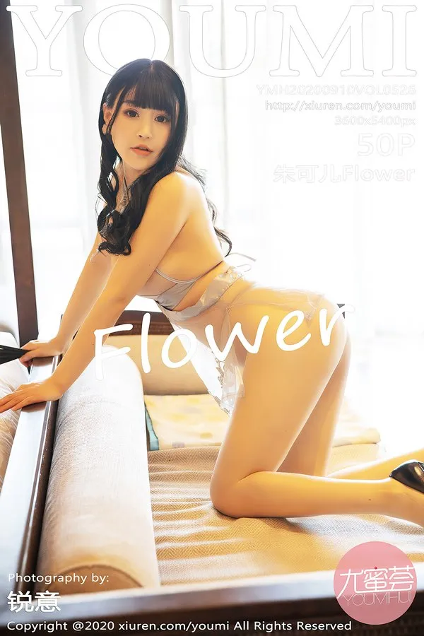 YouMi尤蜜荟专辑写真