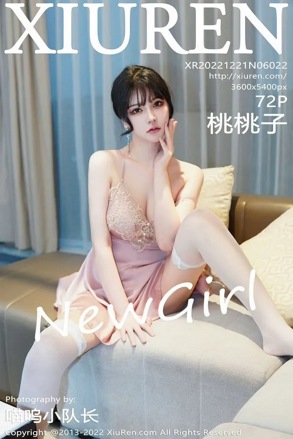 XiuRen秀人网专辑写真