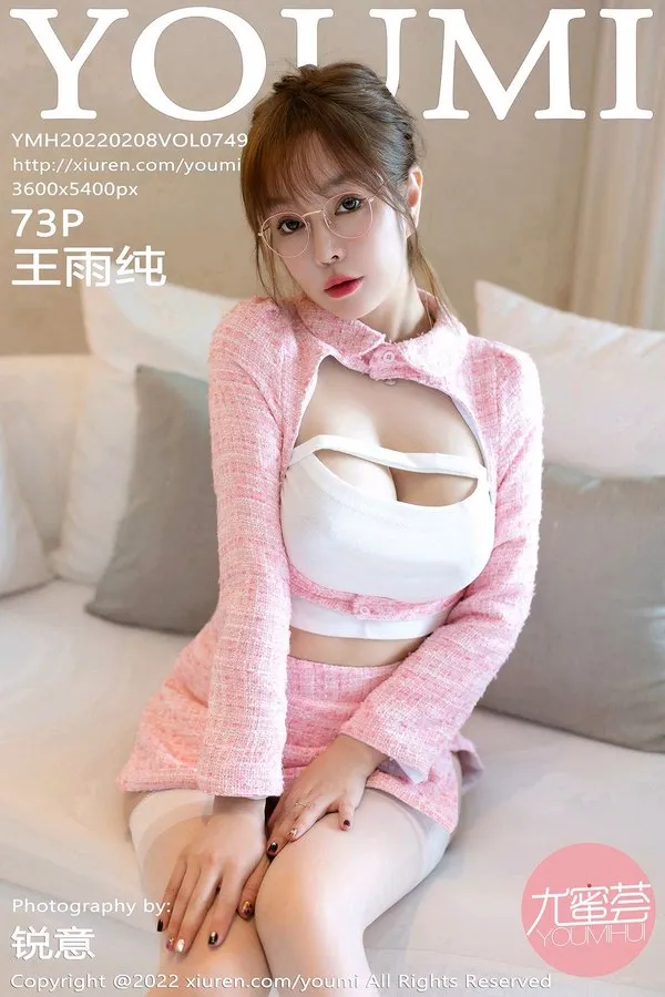 YouMi尤蜜荟专辑写真