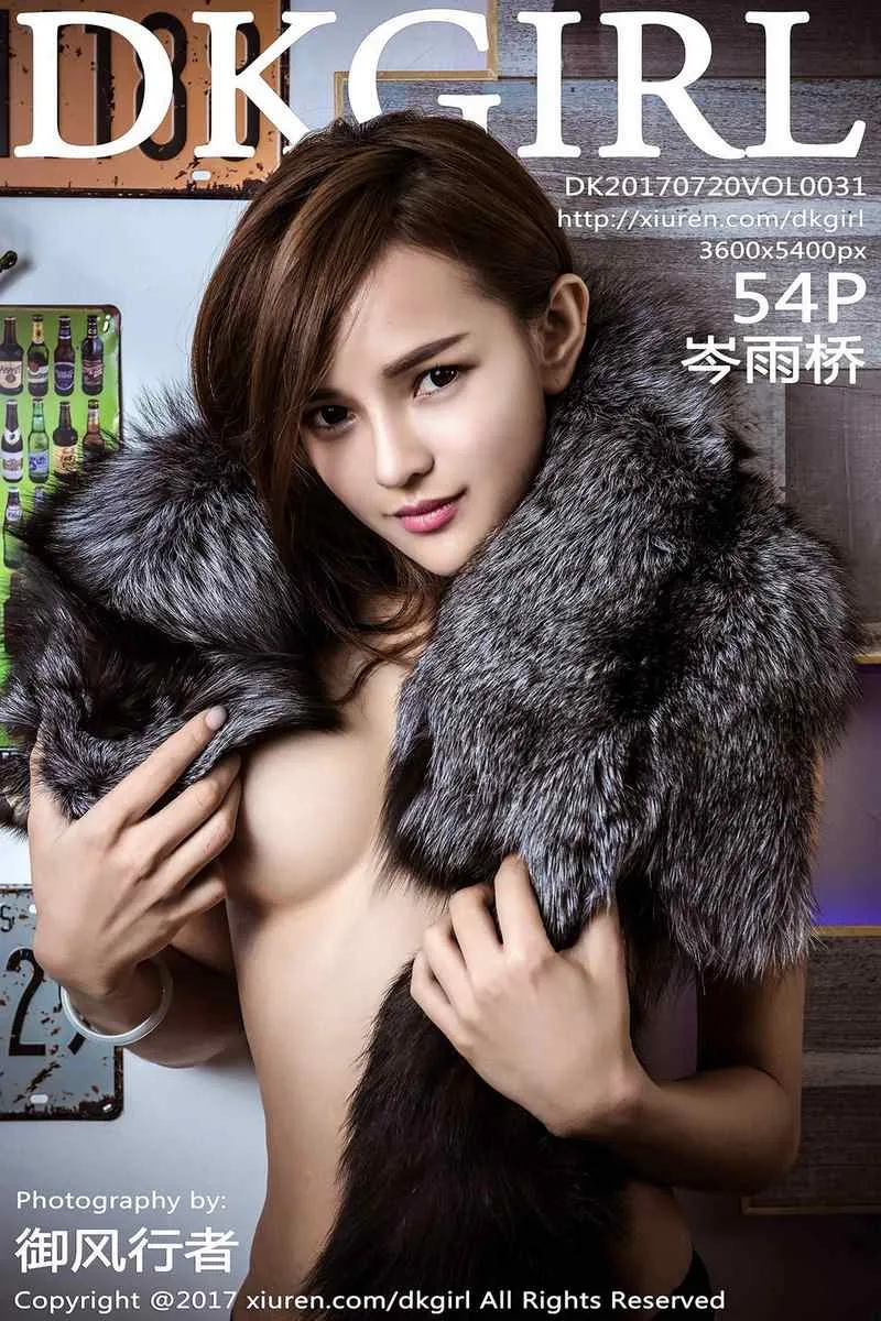 DKGirl御女郎专辑写真