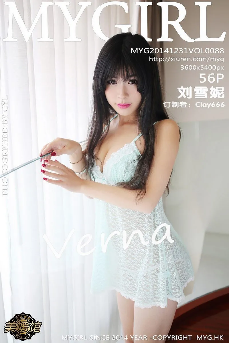 MyGirl美媛馆专辑写真