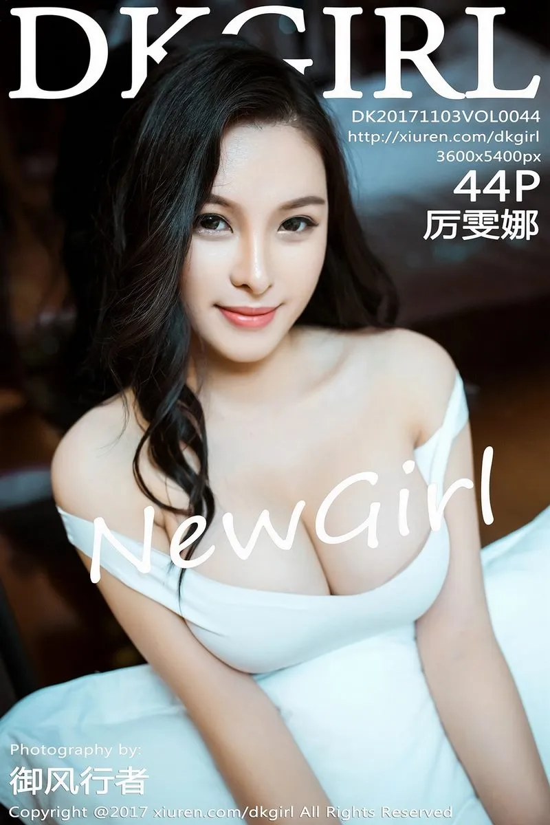 DKGirl御女郎专辑写真