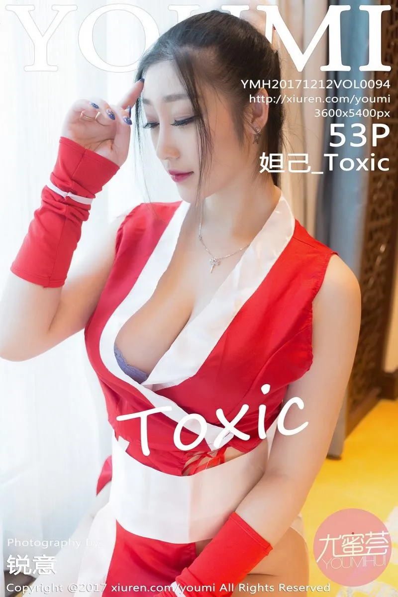 YouMi尤蜜荟专辑写真