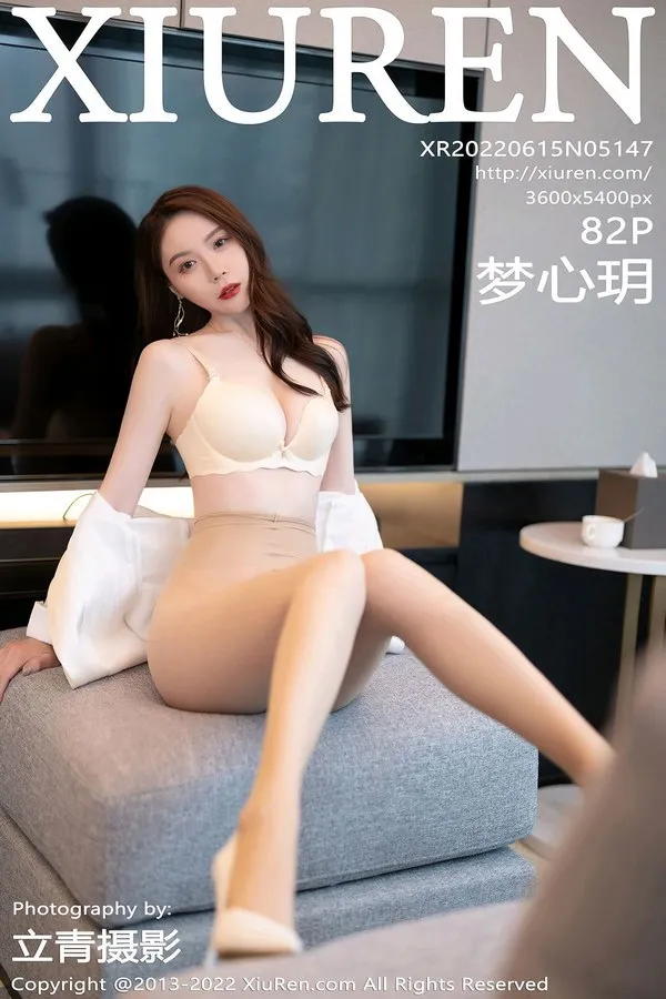 XiuRen秀人网专辑写真