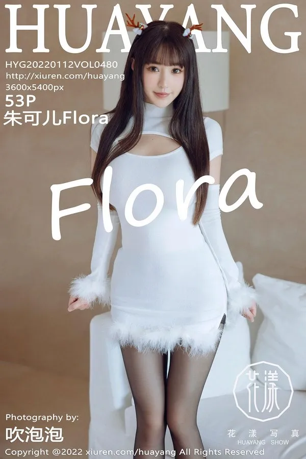 HuaYang花漾专辑写真