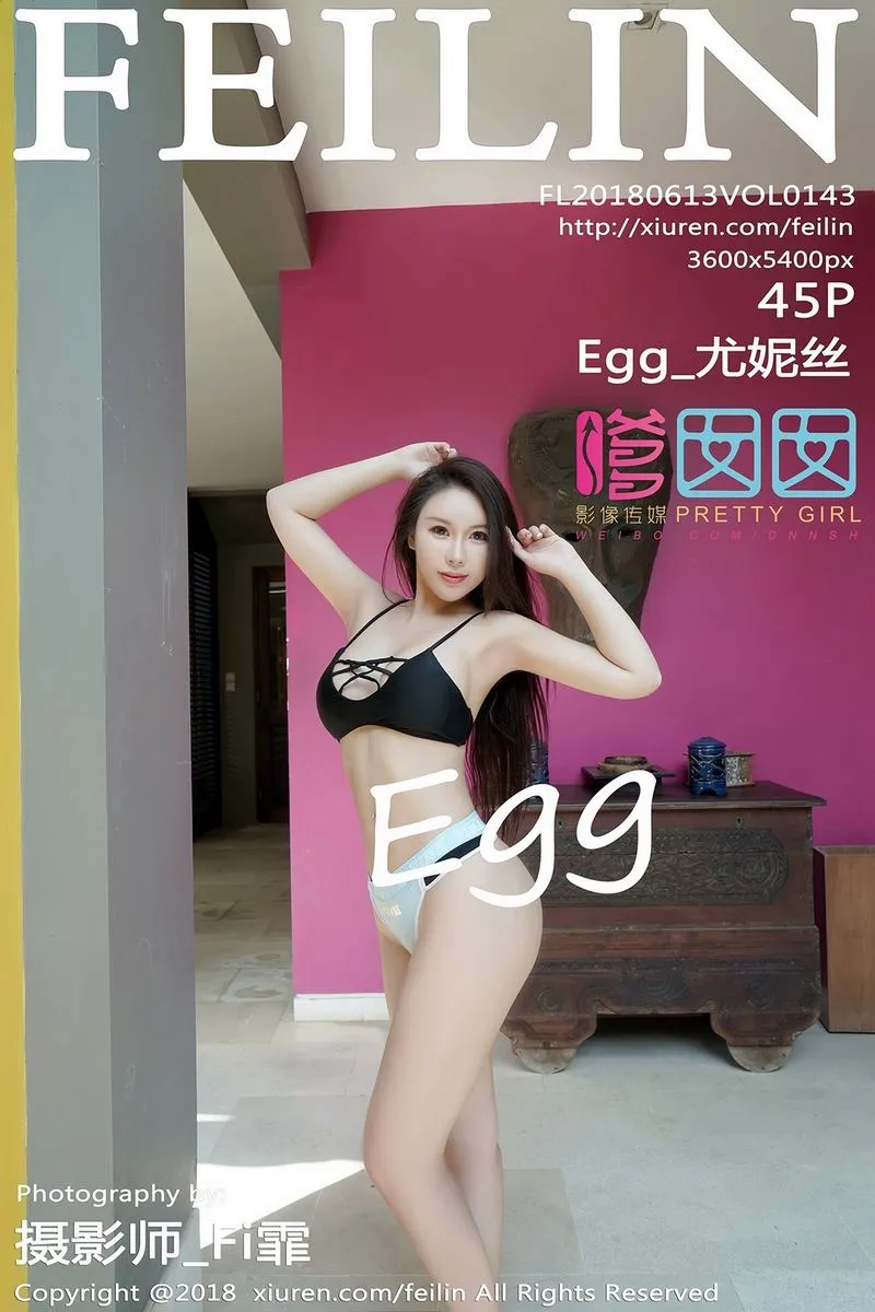 FEILIN嗲囡囡专辑写真