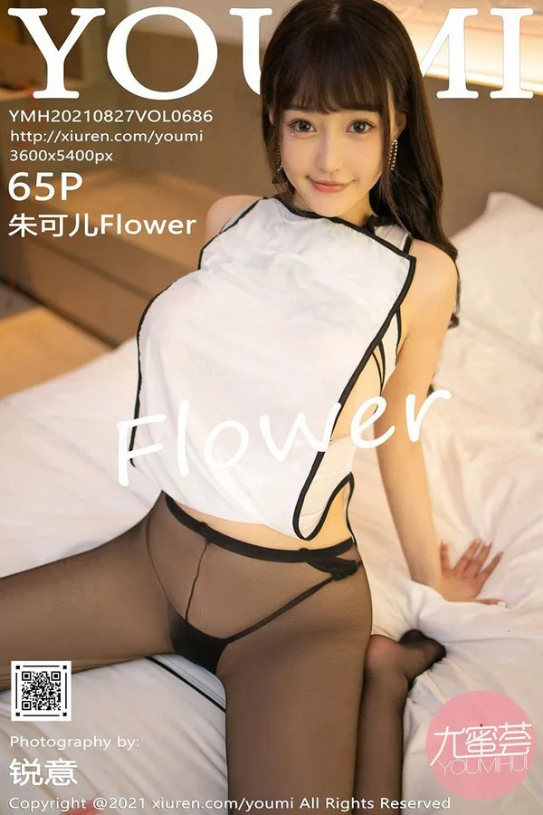 YouMi尤蜜荟专辑写真