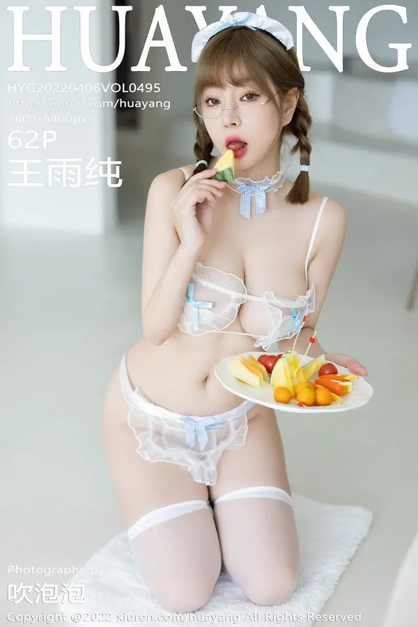 HuaYang花漾专辑写真