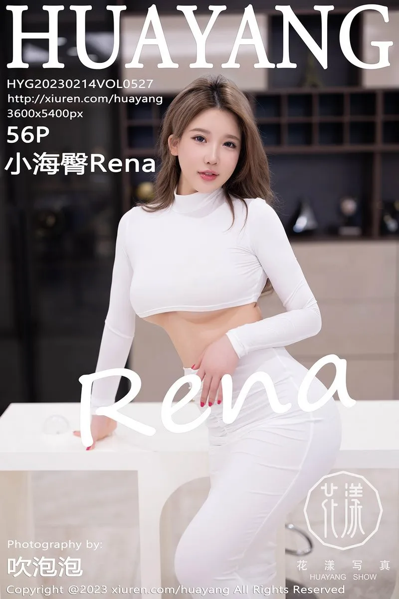 HuaYang花漾专辑写真