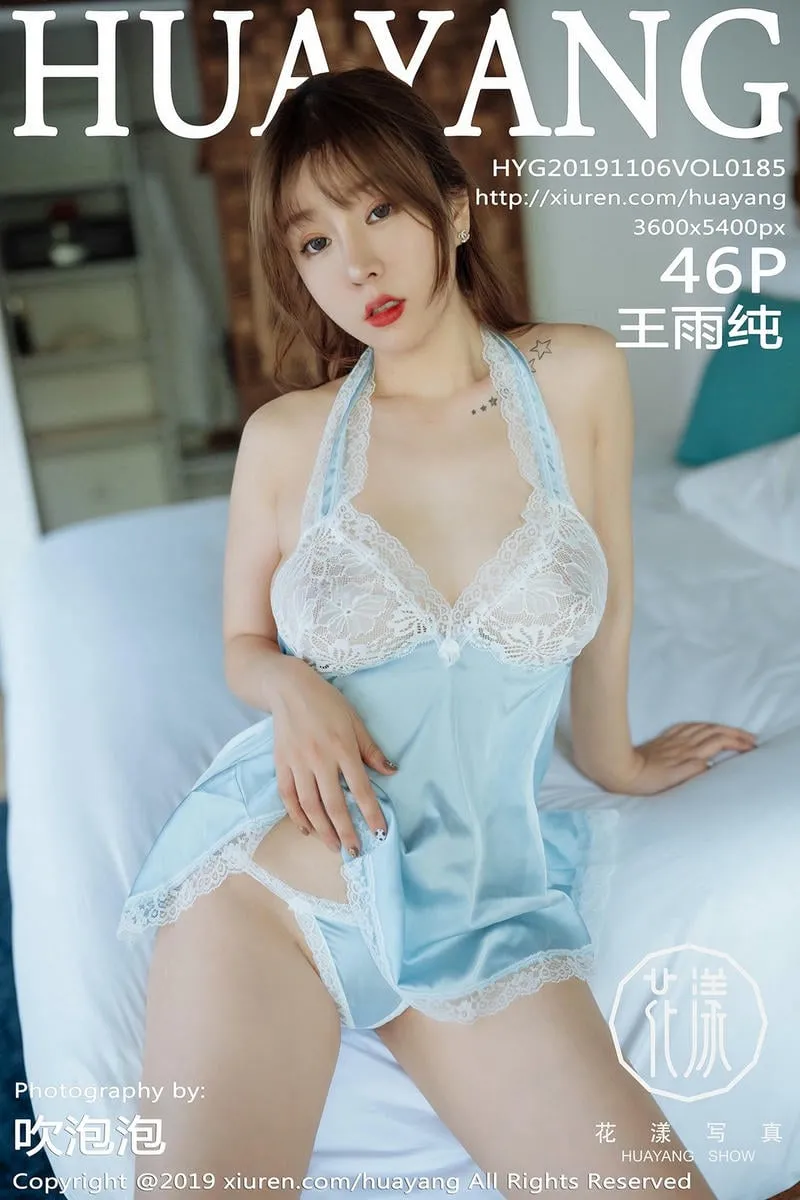 HuaYang花漾专辑写真