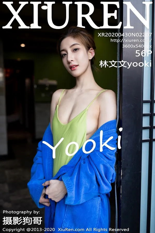 XiuRen秀人网专辑写真