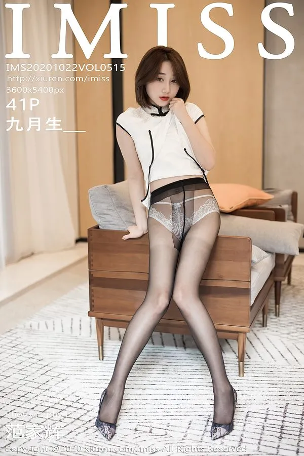 IMISS爱蜜社专辑写真