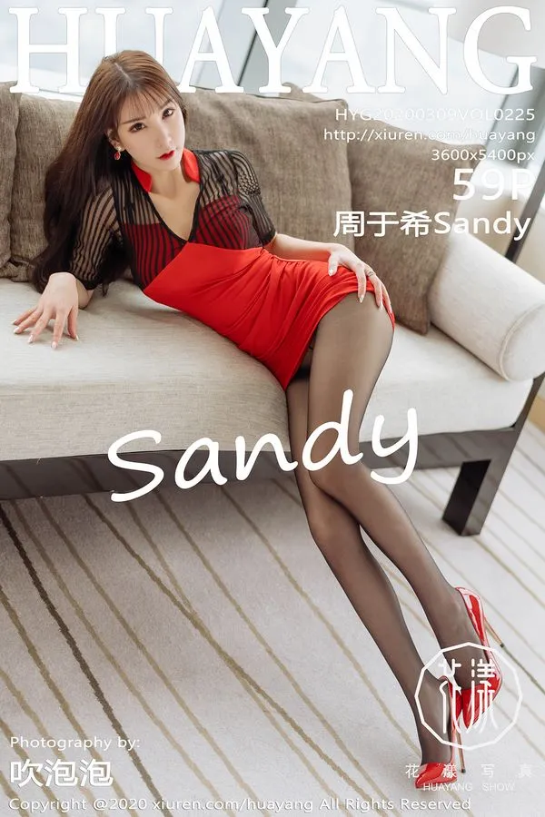 HuaYang花漾专辑写真