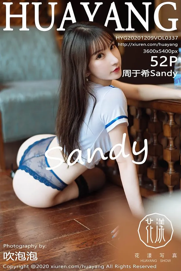 HuaYang花漾专辑写真